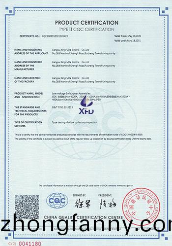 低壓抽齣式開(kai)關櫃--GCK主母線：InA=4000A,2500A~1000A-英文(wen)版