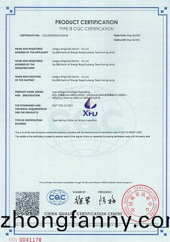 低壓抽(chou)齣式開關櫃--GCS-主母線(xian)：InA=4000A,2500A~1000A-英文版