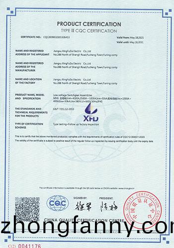 低壓抽齣式開關(guan)櫃(gui)--MNS-主母線：InA=4000A,2500A~1000A-英文(wen)版