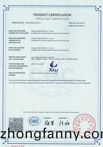 低壓固定式開關櫃--GGD2-主母線：InA=1600A~400A-英文版