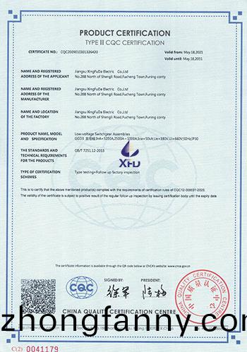 低壓固定(ding)式開關櫃--GGD3-主母線：InA=3200A,2500A~1000A-英文版