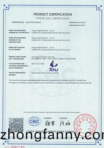 低壓雙電源切換櫃--ATS-主母線：InA=400A~10A-英文版