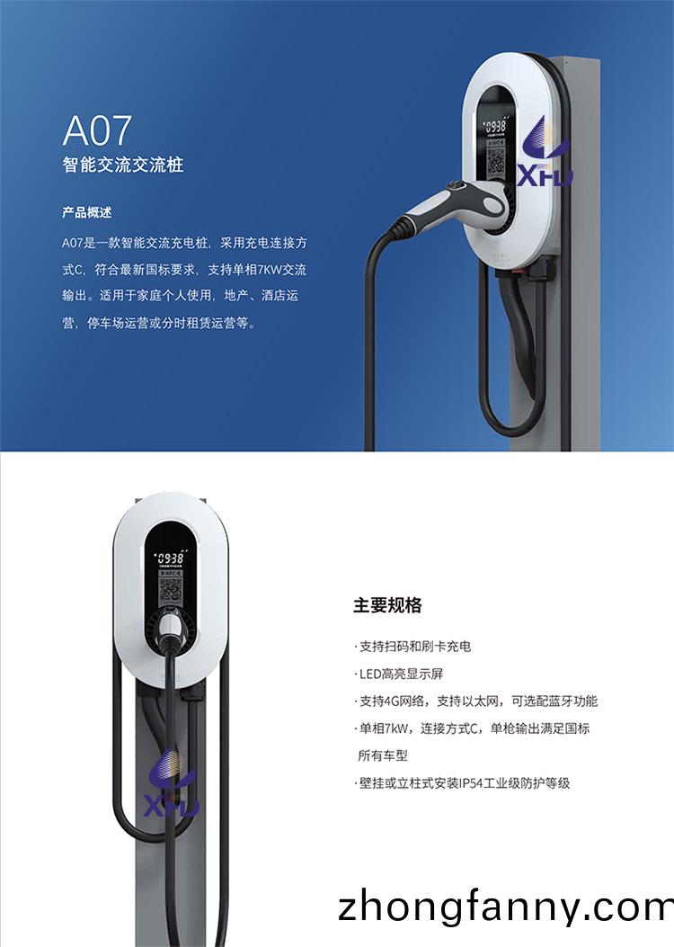 1656634698100803.jpg A07産品(pin)槼格書-1.jpg