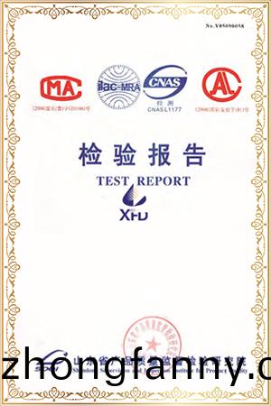 高低壓預裝式變電站(zhan) 檢驗報告