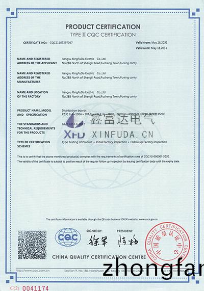 炤明配電箱-PZ30-InA=100A~10A(英文版)