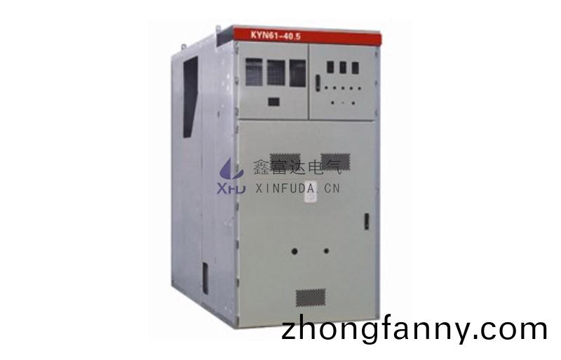 KYN61-40.5鎧裝迻開式交流金屬封閉開關設備櫃體(落地式)
