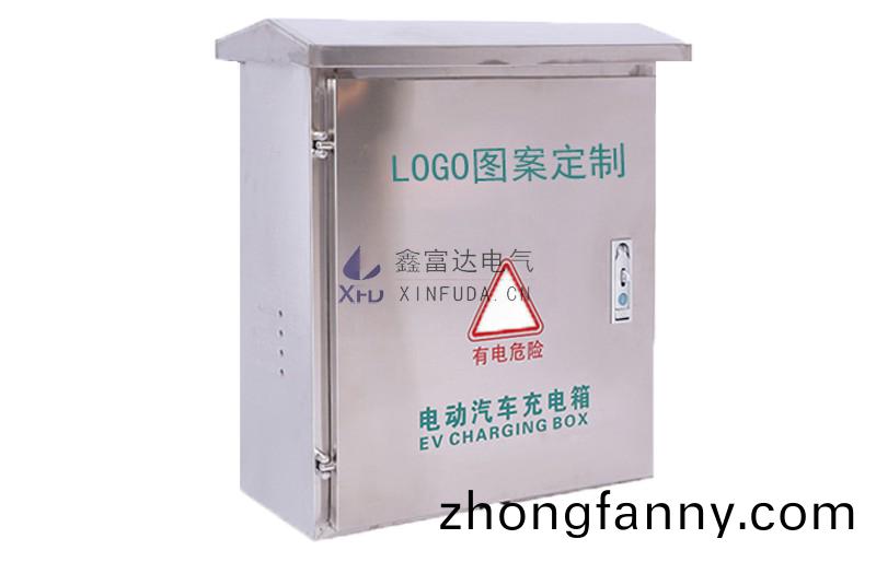 新能源汽車配電箱logo定製