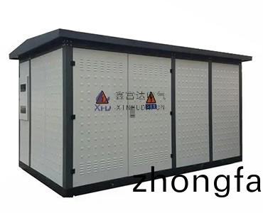 預(yu)裝式箱式變電站