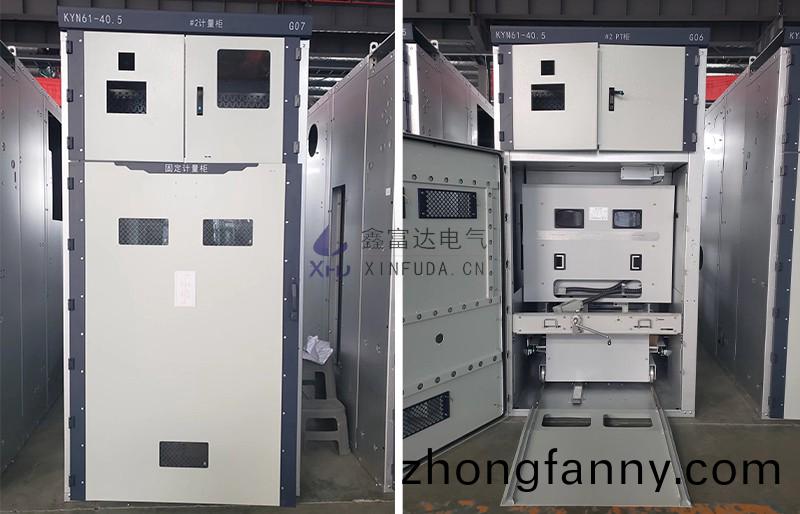 鹽城(cheng)KYN61-40.5計量(liang)櫃(gui)配(pei)電(dian)櫃 - 鹽城高(gao)壓(ya)成套係列(lie)【價格 廠傢(jia) 公司】- 江囌鹽(yan)城(cheng)專業(ye)生(sheng)産(chan)製造商！