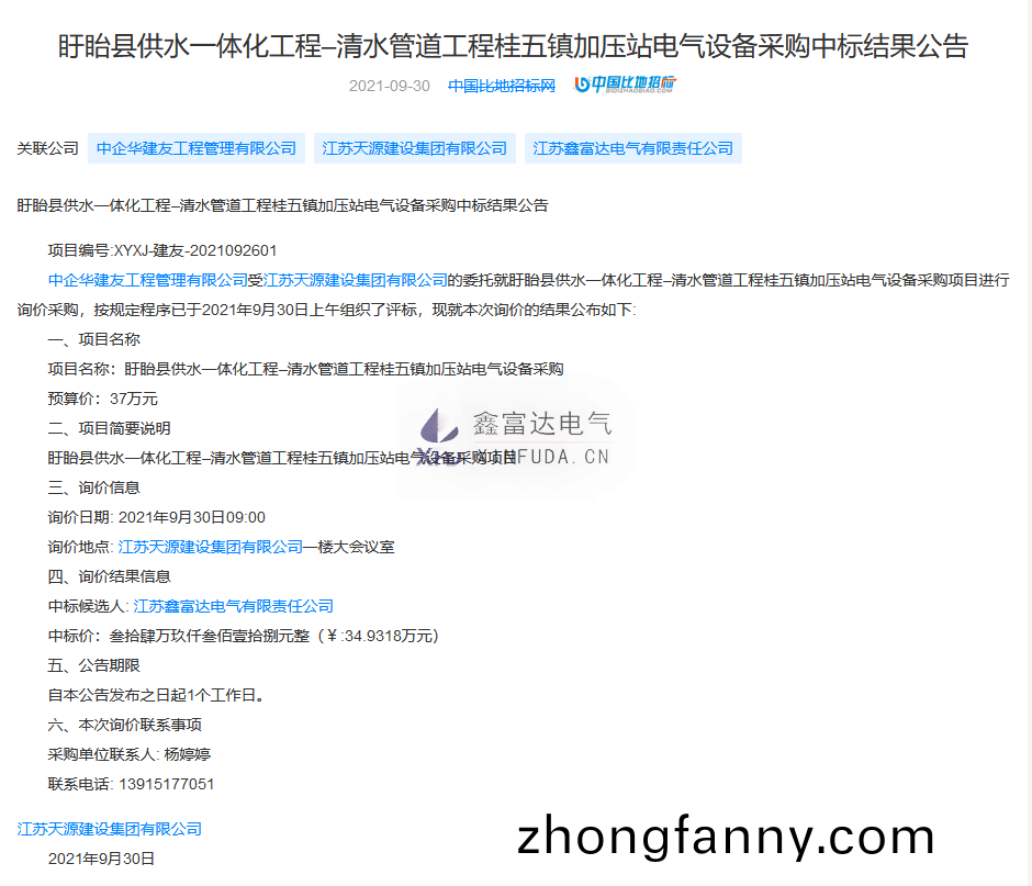 1686615219207229.png 百度截圖_20230613081427.png