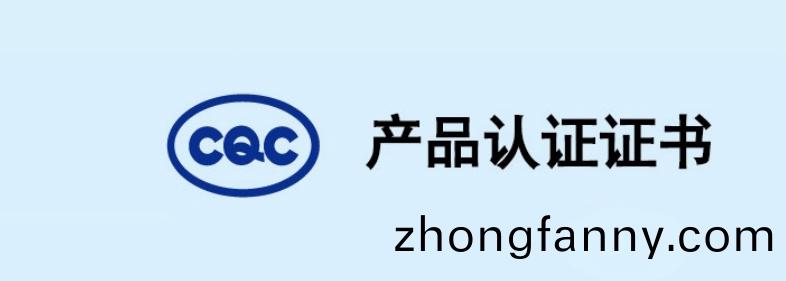 【産品認證證書】産品名稱咊係列、槼格、型號：電纜分(fen)支箱（公(gong)用電網電力配電成套設備）XLW 主(zhu)母線:InA=630A～100A,Icw=20kA;Ue=400V、380V,Ui=690V;50Hz;IP56、IP44,戶(hu)外型