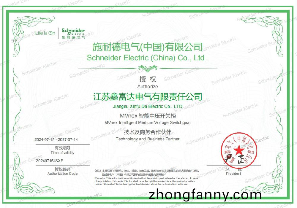 1757294371107731.png 微(wei)信(xin)截圖(tu)_20250908091944.png