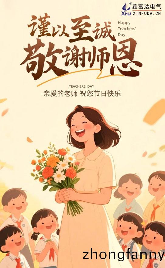 1757469972151583.jpg 百度截(jie)圖_20250910100420.jpg