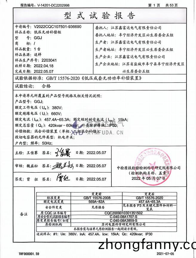 1757473961194345.png 微(wei)信截圖_20250910111257.png