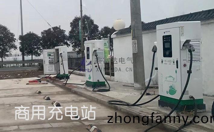 商用充電站-學校加油站坿近